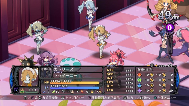 GamesCom4-NISDisgaea5