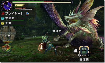 MonsterHunterX3DS-2