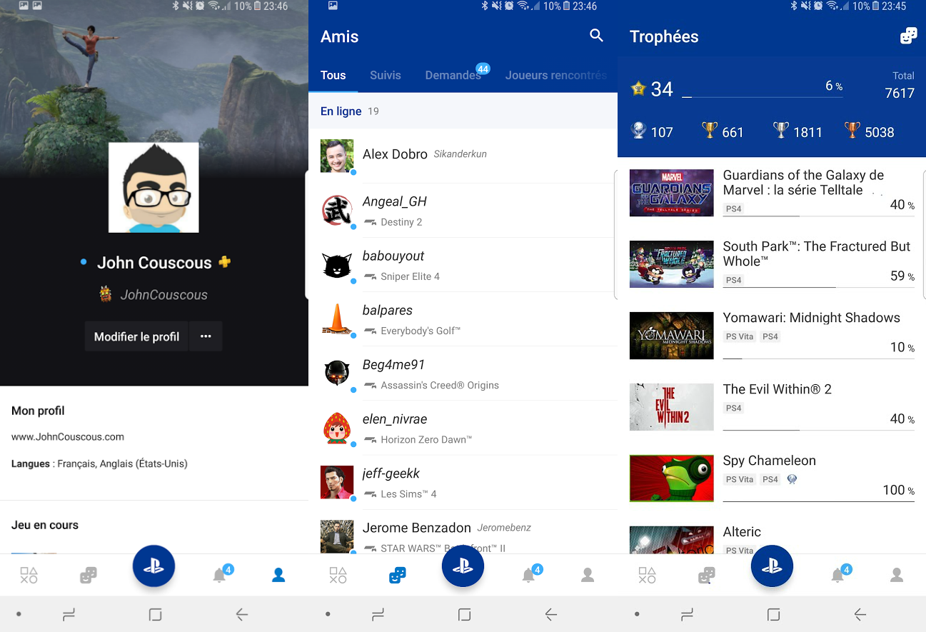 ps приложение ps приложение